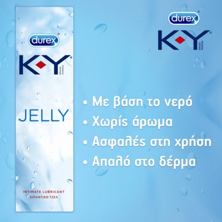 DUREX K-Y Jelly Intimate Lubricant Λιπαντικό για την κολπική ξηρότητα, 75ml