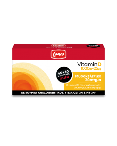 LANES Vitamin D 1000IU 25μg Βιταμίνη D3 για Καλή...
