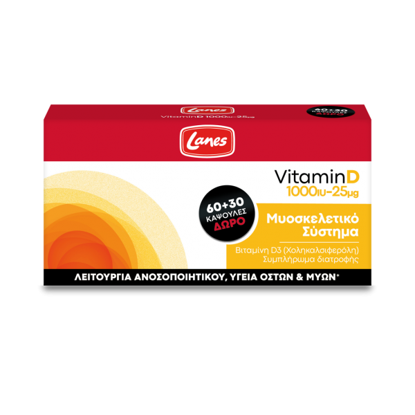 LANES Vitamin D 1000IU 25μg Βιταμίνη D3 για...