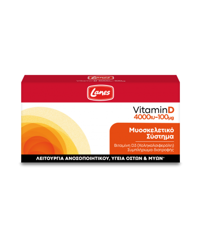 LANES Vitamin D 4000IU 100μg Βιταμίνη D3 για Καλή...