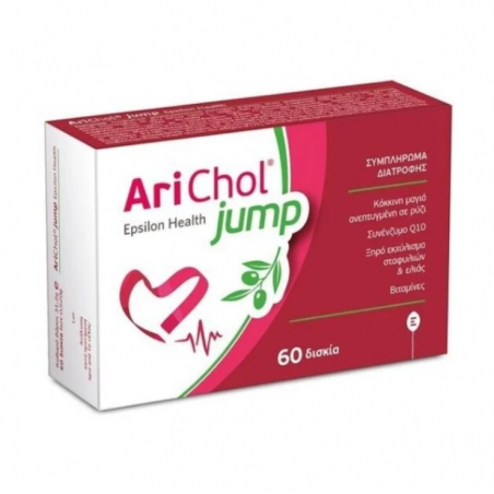 EPSILON HEALTH AriChol Jump Συμπλήρωμα διατροφής για Έλεγχο Χοληστερόλης, 60 ταμπλέτες