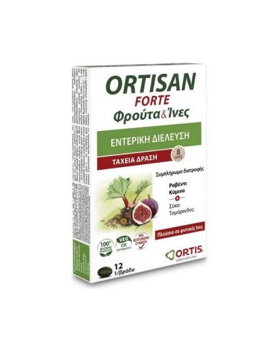 SARANTIS Ortis Ortisan Forte Συμπλήρωμα διατροφής για τη Δυσκοιλιότητα, 12 δισκία