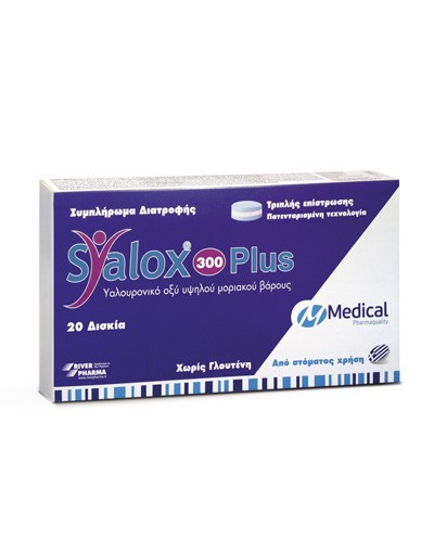 MEDICAL Syalox 300 Plus...
