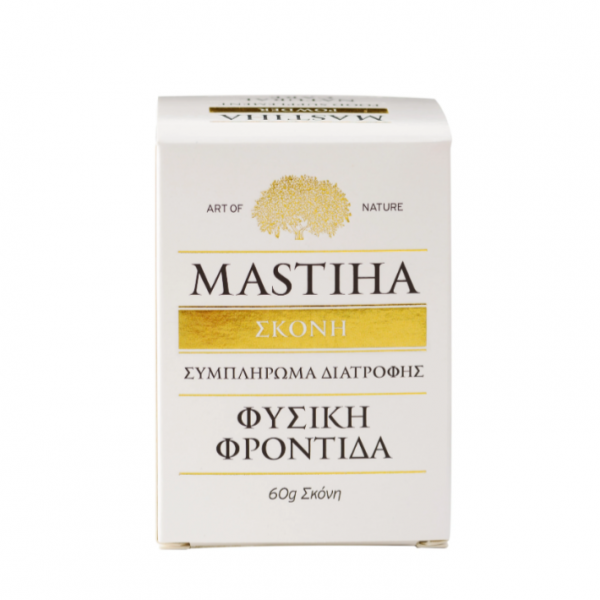 MASTIHA Powder Food Supplement Natural Care...