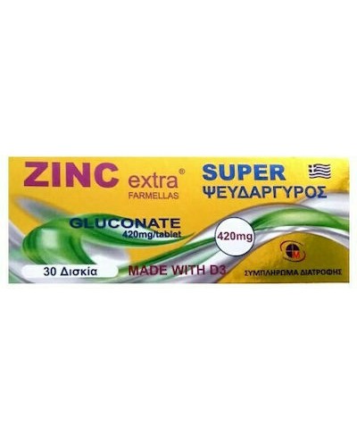 MEDICHROM Zinc Extra Super...