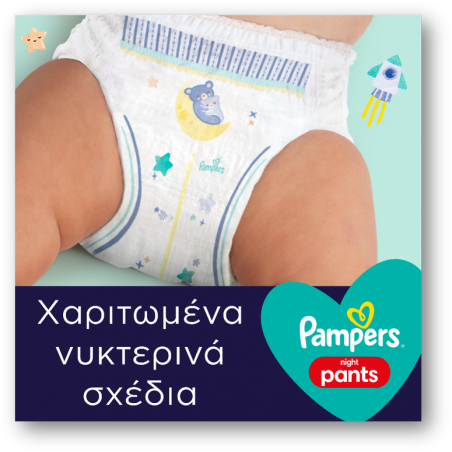 PAMPERS Night Pants Πάνες-Βρακάκι Μέγεθος 6 (15+ kg) VP, 19 τεμάχια