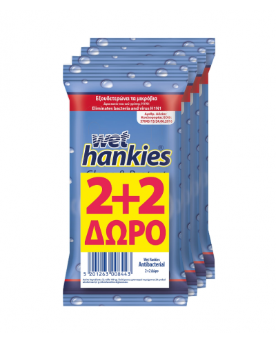 MEGA Wet Hankies Clean & Protect Αντιβακτηριδιακά...