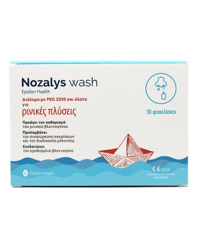 EPSILON HEALTH Nozalys Wash Διάλυμα με PEG 3350 & Άλατα...