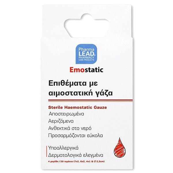 PHARMALEAD Emostatic Sterile Haemostatic Gauze...