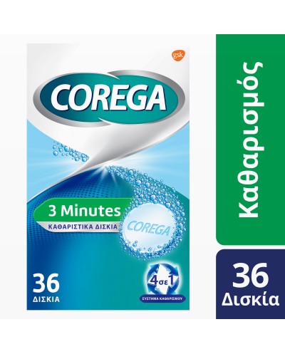 GSK Corega 3 Minutes Καθαριστικά Δισκία για...