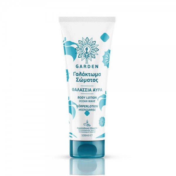 GARDEN Body Lotion Ocean Wave Γαλάκτωμα Σώματος...