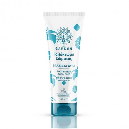 GARDEN Body Lotion Ocean Wave Γαλάκτωμα Σώματος Θαλάσσια Αύρα με Βούτυρο Καριτέ & Αλόη Travel Size, 100ml