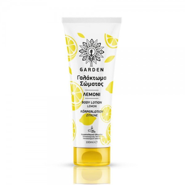 GARDEN Body Lotion Lemon Γαλάκτωμα Σώματος...