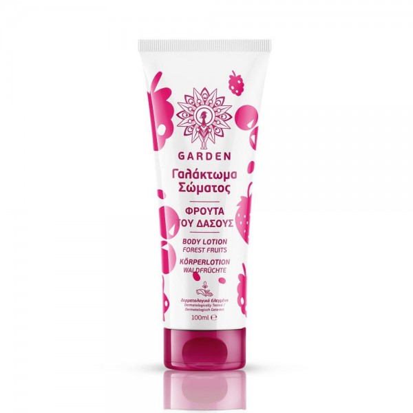 GARDEN Body Lotion Forest Fruits Γαλάκτωμα...