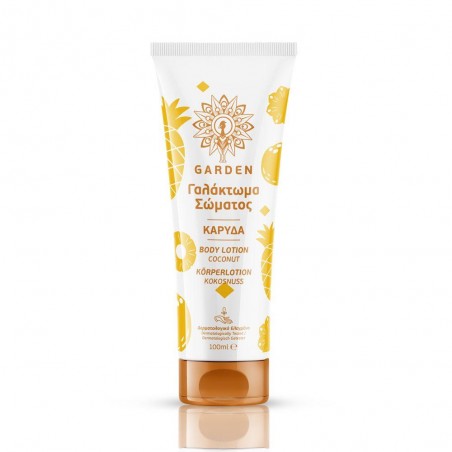 GARDEN Body Lotion Coconut Γαλάκτωμα Σώματος Καρύδα με Βούτυρο Καριτέ, Αλόη & Εκχύλισμα Ανανά Travel Size, 100ml