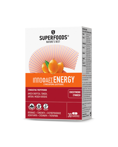 BIAN Superfoods Hippophaes Energy Ιπποφαές Energy...