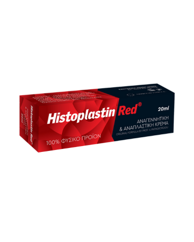 HEREMCO Histoplastin Red Αναγεννητική & Αναπλαστική...