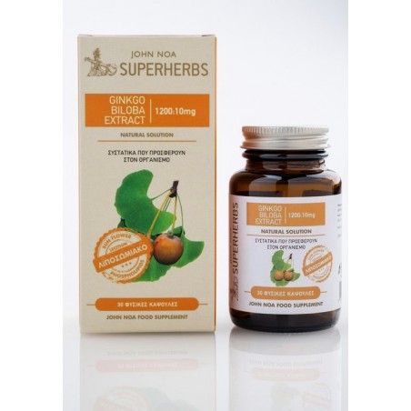 JOHN NOA Superherbs Ginkgo Biloba Extract 1200:10mg Λιποσωμιακό Συμπλήρωμα για Ενίσχυση Μνήμης & Συγκέντρωσης, 30 κάψουλες