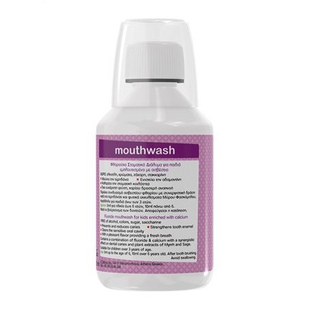 FREZYDERM SensiTeeth Kids Mouthwash Στοματικό διάλυμα με Φθόριο & Ασβέστιο για Παιδιά άνω των 3 ετών Γεύση Βατόμουρο, 250ml