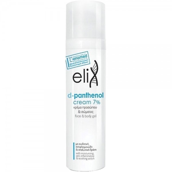 GENOMED Elix D-Panthenol Cream 7% Κρέμα...
