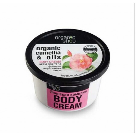 ORGANIC SHOP Organic Japanese Camellia & 5 Oils Body Cream Συσφικτική Κρέμα Σώματος Καμέλια & 5 Έλαια, 250ml