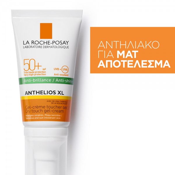LA ROCHE POSAY - ANTHELIOS XL Anti-Shine Dry Touch SPF50+ Αντηλιακή Κρέμα Προσώπου Ματ για Ευαίσθητο/Αλλεργικό δέρμα - 50ml