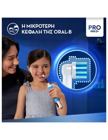 Oral-B Vitality Pro Kids 3+ Years Frozen Επαναφορτιζόμενη Ηλεκτρική Οδοντόβουρτσα για Παιδιά 3+ Ετών, 1 τεμάχιο