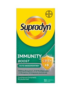 BAYER Supradyn Immunity Boost Ενίσχυση Ανοσοποιητικού με...