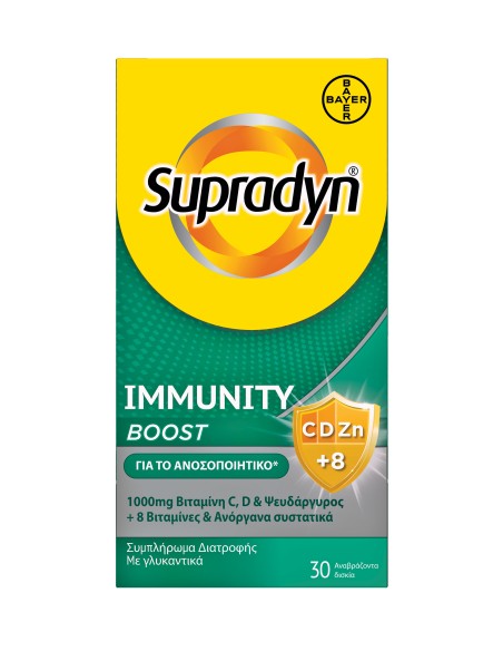 BAYER Supradyn Immunity Boost Ενίσχυση Ανοσοποιητικού με 1000mg Βιταμίνη C, D, Zn & 8 Βιταμίνες, 30 αναβράζοντα δισκία