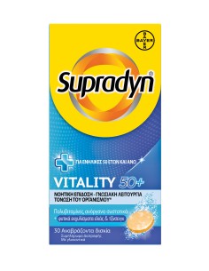 BAYER Supradyn Vitality 50+ Συμπλήρωμα Διατροφής με 12...