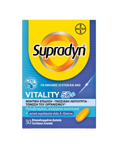 BAYER Supradyn Vitality 50+ Συμπλήρωμα...
