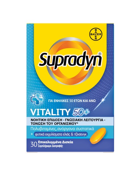 BAYER Supradyn Vitality 50+ Συμπλήρωμα Διατροφής με 12 Βιταμίνες & Τζίνσεγνκ για Ενήλικες 50+ Ετών, 30 δισκία