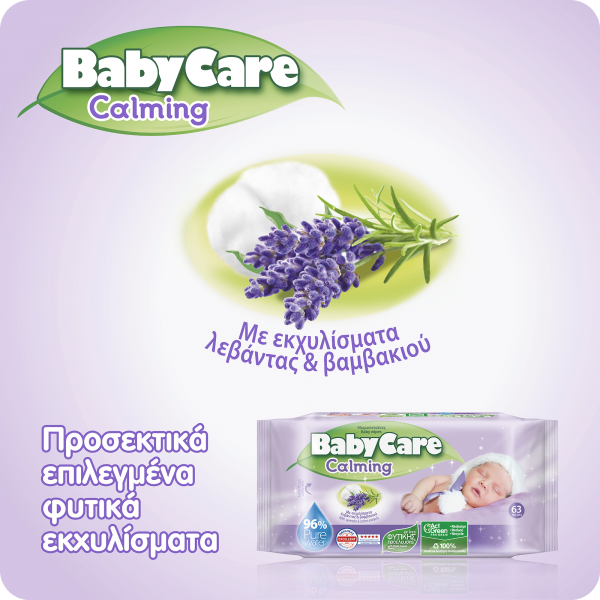 MEGA Babycare Calming Pure Water Μωρομάντηλα,...
