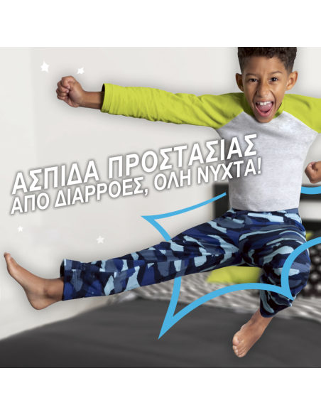 PAMPERS Ninjamas Pyjama Pants Boy 4-7Y (17-30kg) Πάνα-βρακάκι για τη Νύχτα Αγόρι 4-7 Ετών, 10 τεμάχια