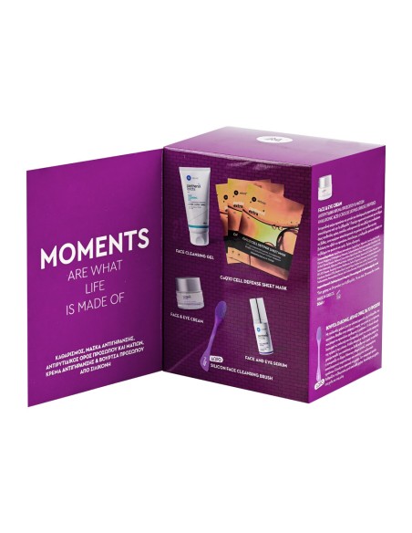 PANTHENOL EXTRA Limited Edition Moments Σετ Ολοκληρωμένης Περιποίησης Προσώπου & Ματιών με 7 Προϊόντα σε Κανονικό Μέγεθος