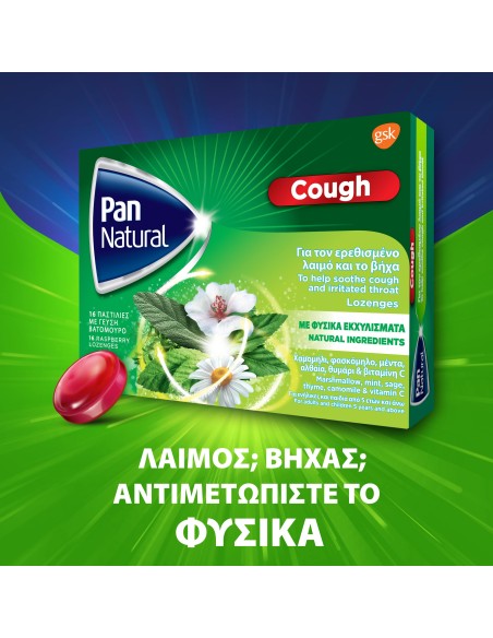 GSK Pan Natural Cough Παστίλιες για Φυσική Ανακούφιση από τον Ερεθισμένο Λαιμό & το Βήχα Γεύση Βατόμουρο, 16 Παστίλιες