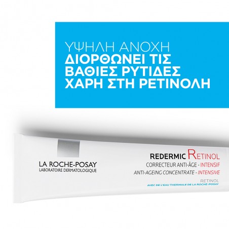 LA ROCHE POSAY Redermic Retinol Κρέμα Επανόρθωσης Ρυτίδων & Ανομοιόμορφης όψης, 30ml