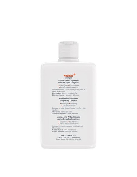 FREZYDERM Mediated Shampoo Dry Dandruff Σαμπουάν με Σαλικυλικό Οξύ για Ξηρή Πιτυρίδα, Κερατόλυση & Αντιφλεγμονώδης Δράση, 200ml