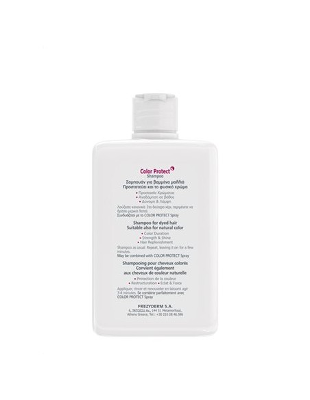 FREZYDERM Color Protect Shampoo Dyed Hair Neutral pH Σαμπουάν για Βαμμένα Μαλλιά, Προστασία Χρώματος, Αναδόμηση σε Βάθος, 200ml