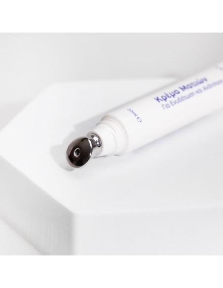 GARDEN Eye Cream Metallic Applicator Κρέμα Ματιών για Ενυδάτωση & Ανάπλαση, 20ml
