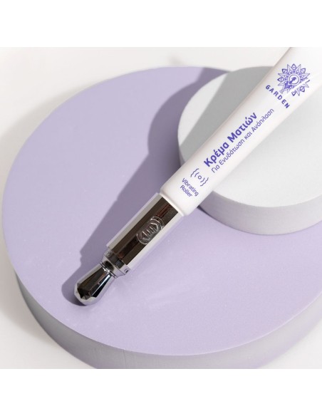 GARDEN Eye Cream Metallic Vibrating Roller Κρέμα Ματιών για Ενυδάτωση & Ανάπλαση με Κεφαλή με Δόνηση, 20ml