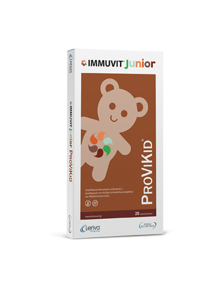 LERIVA Immuvit Junior Provikid Σοκολατάκια με Βιταμίνη C, Ψευδάργυρο & Προβιοτικά Χωρίς Ζάχαρη για Παιδιά 4+ Ετών 20 σοκολατάκια