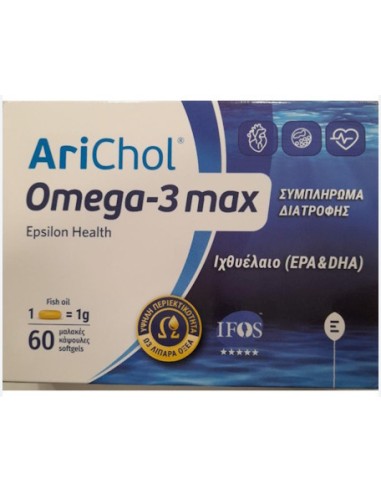 EPSILON HEALTH AriChol Omega 3 Max Συμπλήρωμα...