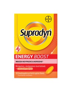 BAYER Supradyn Energy Boost Συμπλήρωμα Διατροφής με...