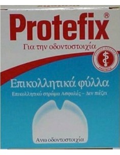 PROTEFIX Επικολλητικά Φύλλα για την Άνω Οδοντοστοιχία, 30...