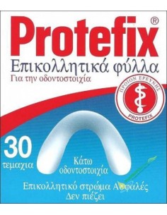 PROTEFIX Επικολλητικά Φύλλα για την Κάτω Οδοντοστοιχία,...