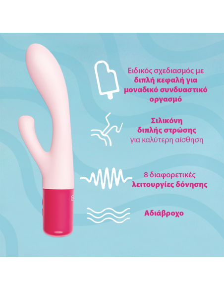 DUREX Play Maxi Fun Pink Dual Head Vibrator Δονητής Διπλής Κεφαλής, 1 τεμάχιο