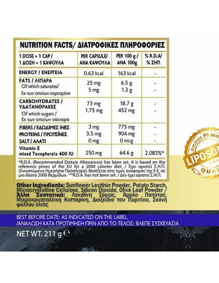 JOHN NOA Liposomal Vitamin E 400IU + Tocopherol Power Mix Συμπλήρωμα Διατροφής με Βιταμίνη Ε, 90 κάψουλες