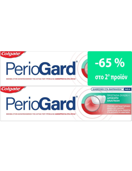 COLGATE Periogard Gum Care Οδοντόκρεμα για Προστασία των Ούλων & Δροσερή Αναπνοή, 2x75ml