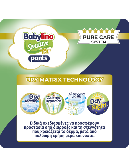 MEGA Babylino Sensitive Cotton Soft Pants Nο.6 (13-18 kg) Απορροφητικές Βρεφικές Πάνες Βρακάκι Monthly Pack, 108 τεμάχια